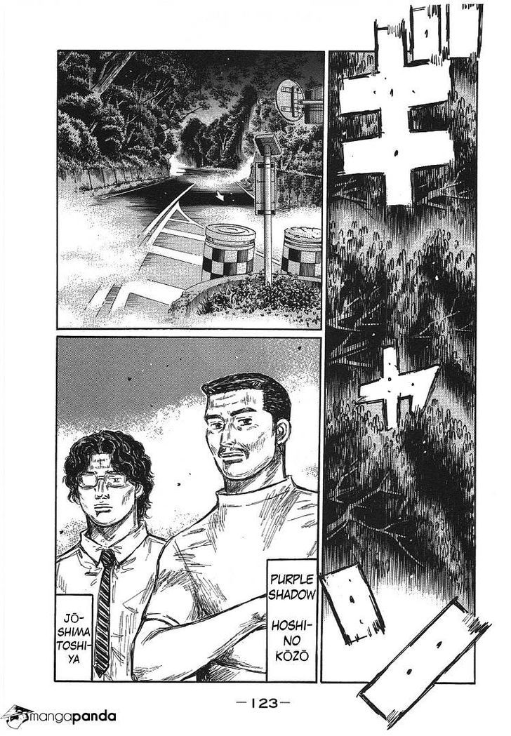 Initial D Vol.47 Chapter 702 - Picture 2