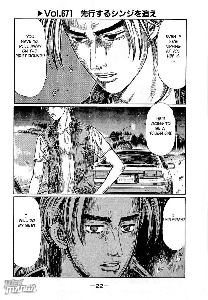 Initial D Vol.46 Chapter 671 - Picture 2