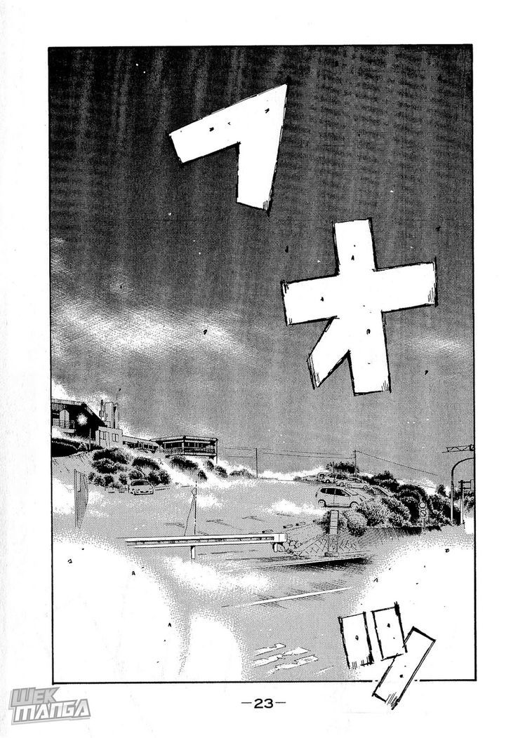 Initial D Vol.46 Chapter 671 - Picture 3