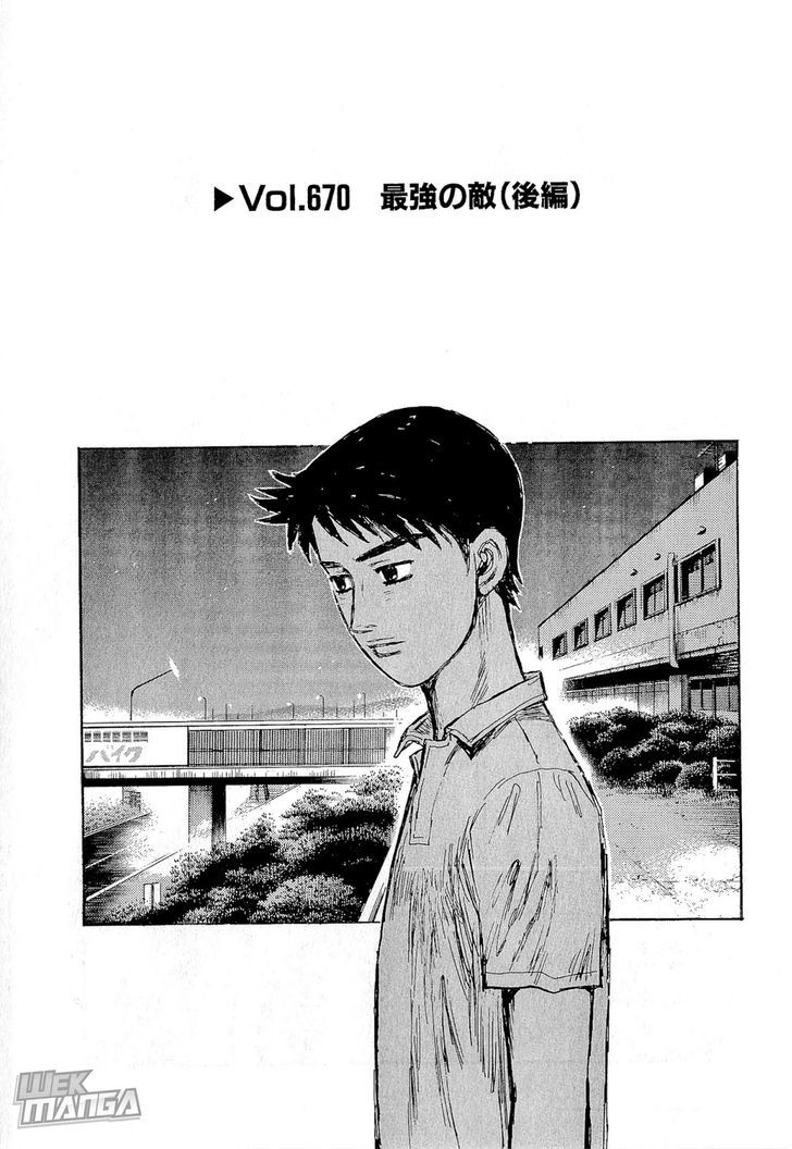 Initial D Vol.46 Chapter 670 - Picture 2