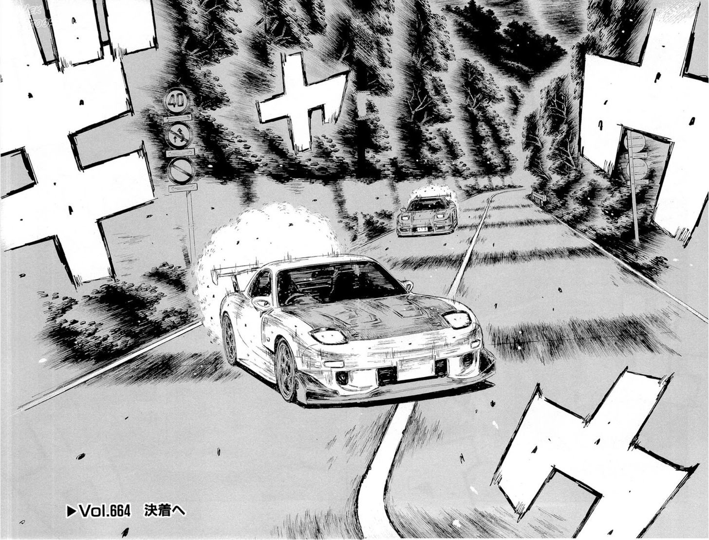 Initial D Vol.45 Chapter 664 - Picture 1