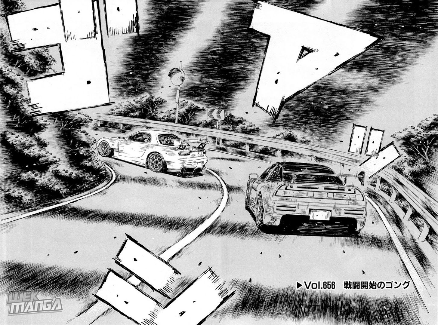 Initial D Vol.45 Chapter 656 - Picture 1