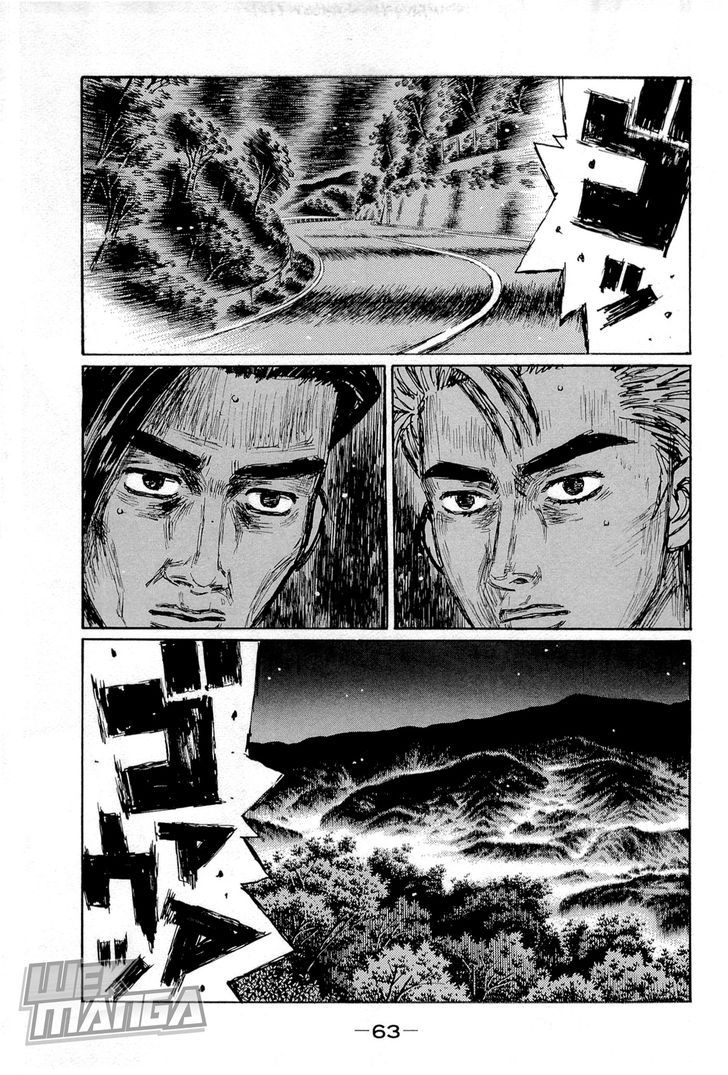 Initial D Vol.45 Chapter 656 - Picture 3