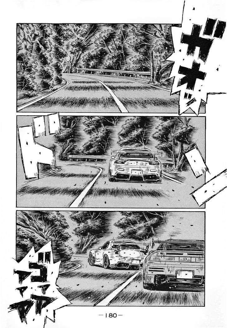 Initial D Vol.44 Chapter 649 - Picture 3
