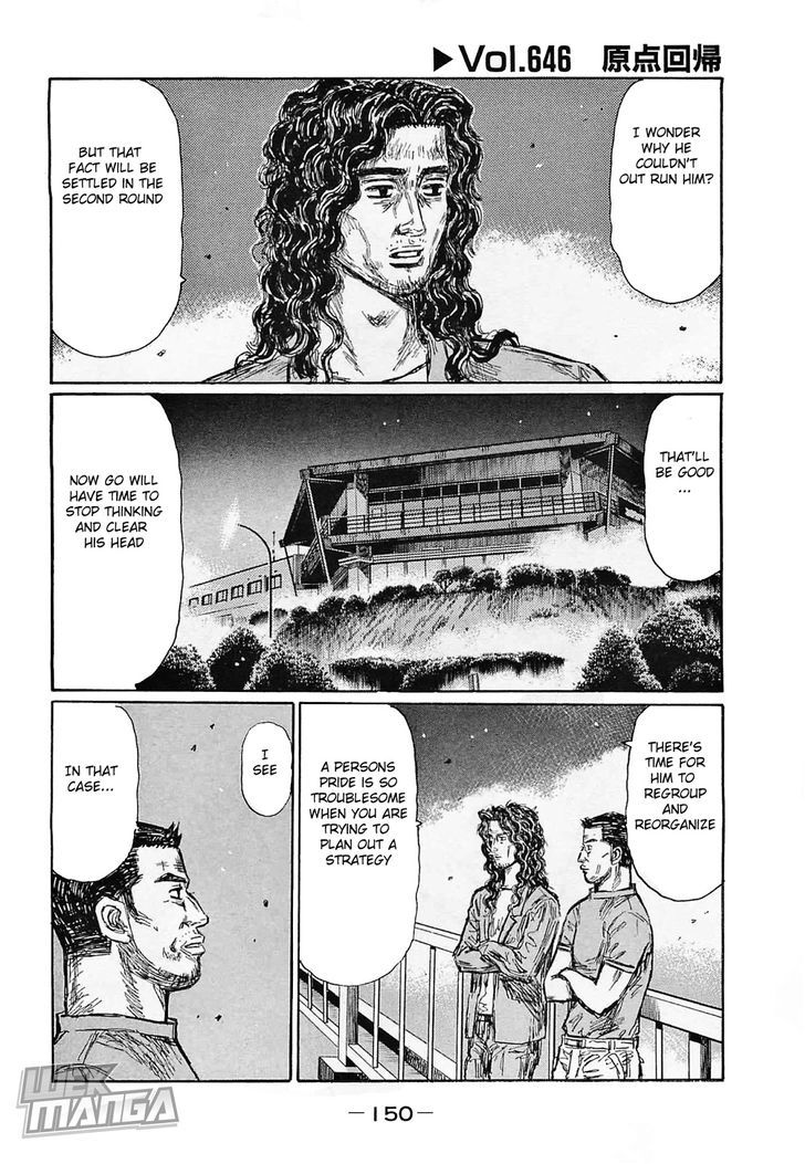 Initial D Vol.44 Chapter 646 - Picture 1