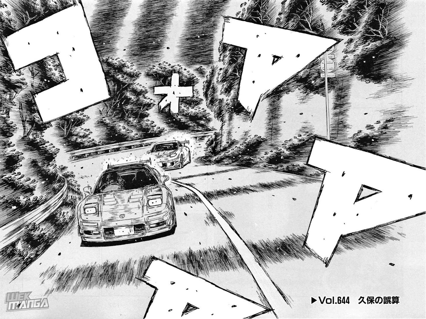 Initial D Vol.44 Chapter 644 - Picture 2