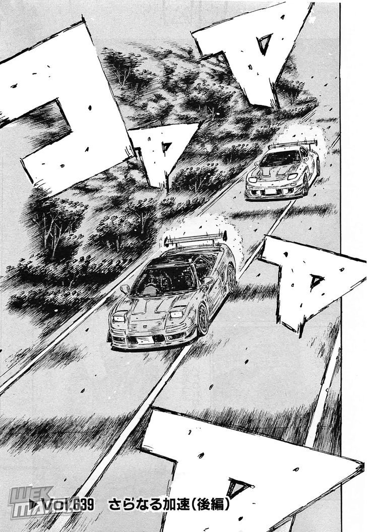 Initial D Vol.44 Chapter 639 - Picture 1