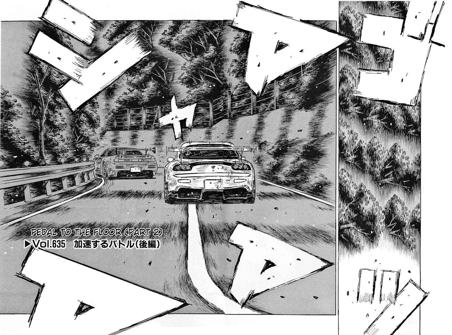 Initial D Vol.44 Chapter 635 - Picture 1