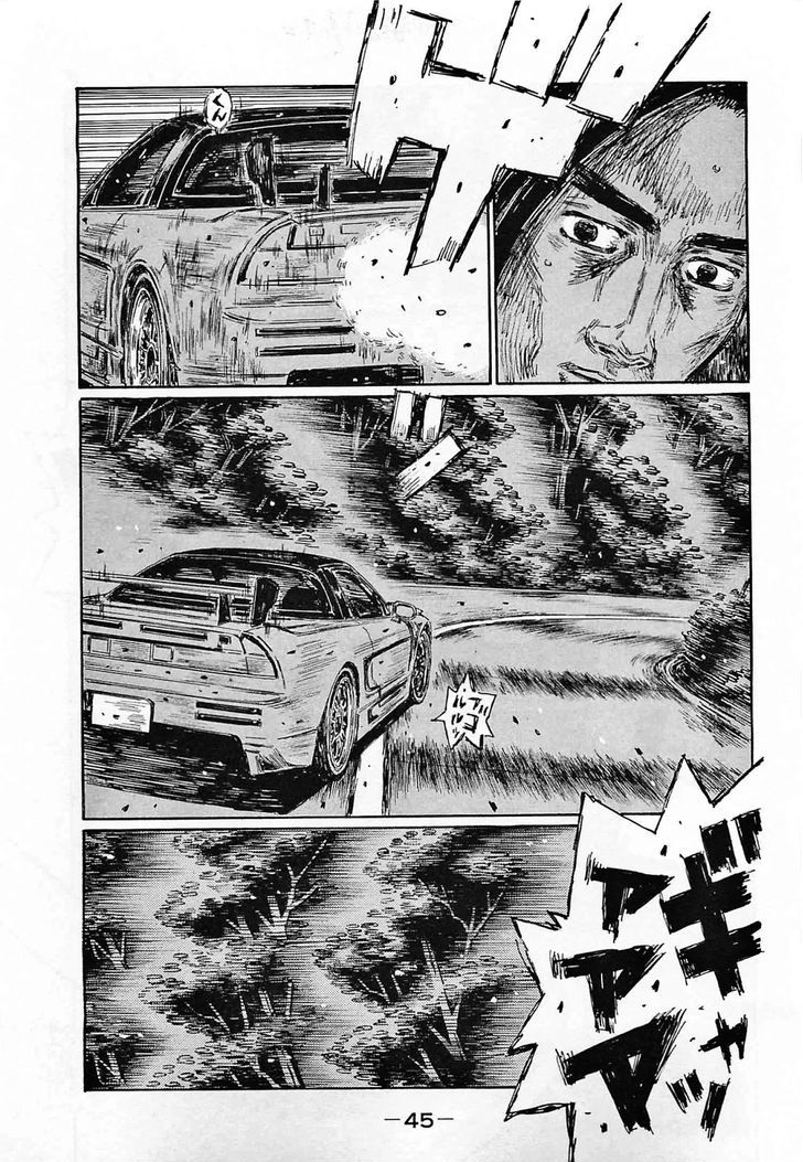 Initial D Vol.44 Chapter 635 - Picture 3