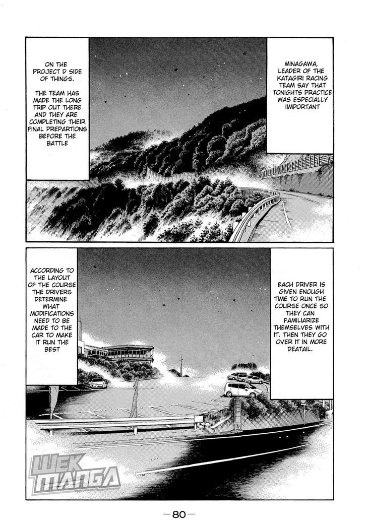 Initial D Vol.43 Chapter 620 : Heavy Air (Part 2) - Picture 2