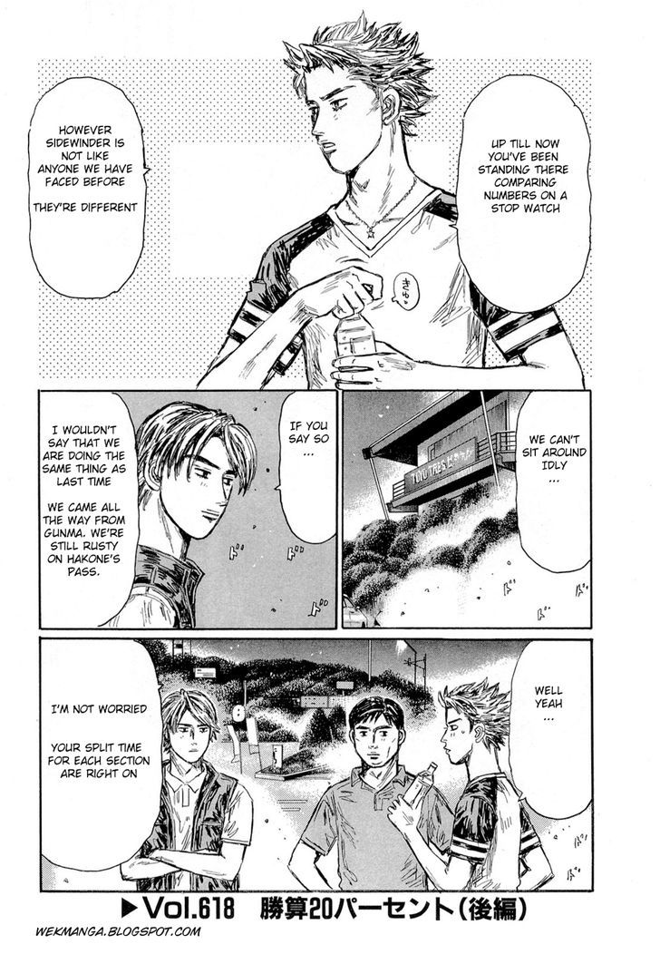 Initial D Vol.43 Chapter 618 : 20 Percent Chance Of Victory (Part 2) - Picture 1