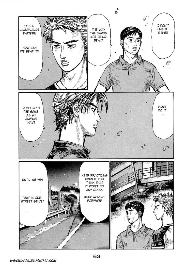 Initial D Vol.43 Chapter 618 : 20 Percent Chance Of Victory (Part 2) - Picture 2