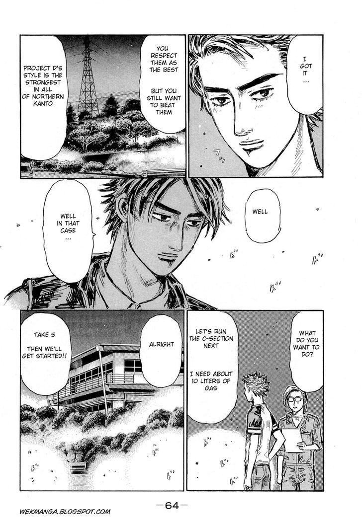Initial D Vol.43 Chapter 618 : 20 Percent Chance Of Victory (Part 2) - Picture 3