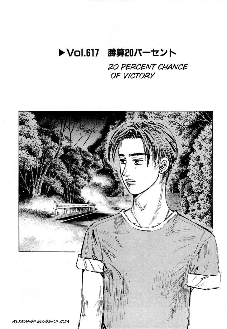 Initial D Vol.43 Chapter 617 : 20 Percent Chance Of Victory - Picture 1
