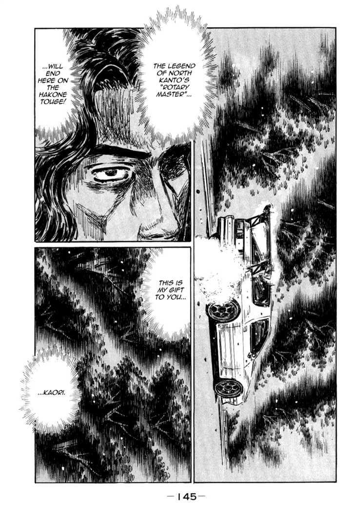Initial D Vol.41 Chapter 590 : Deadly Side Press (Part 1) - Picture 3