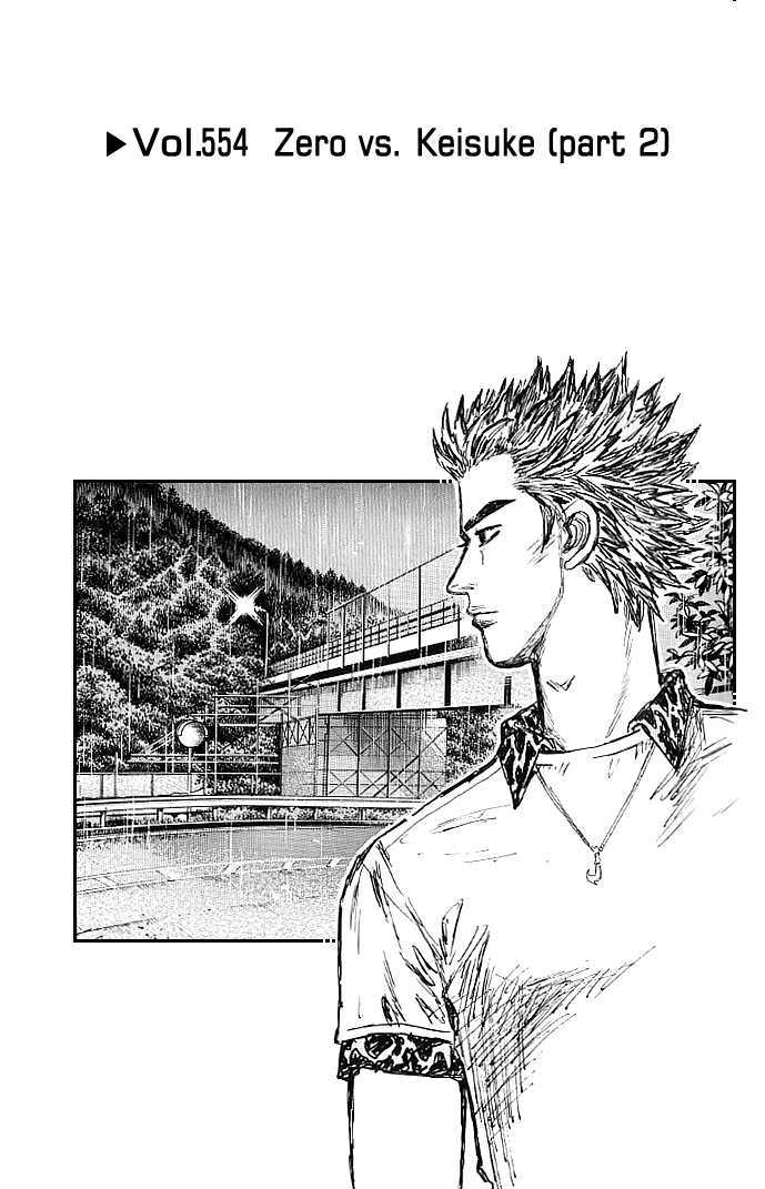 Initial D Vol.39 Chapter 554 : Zero Vs. Keisuke (Last Half) - Picture 1