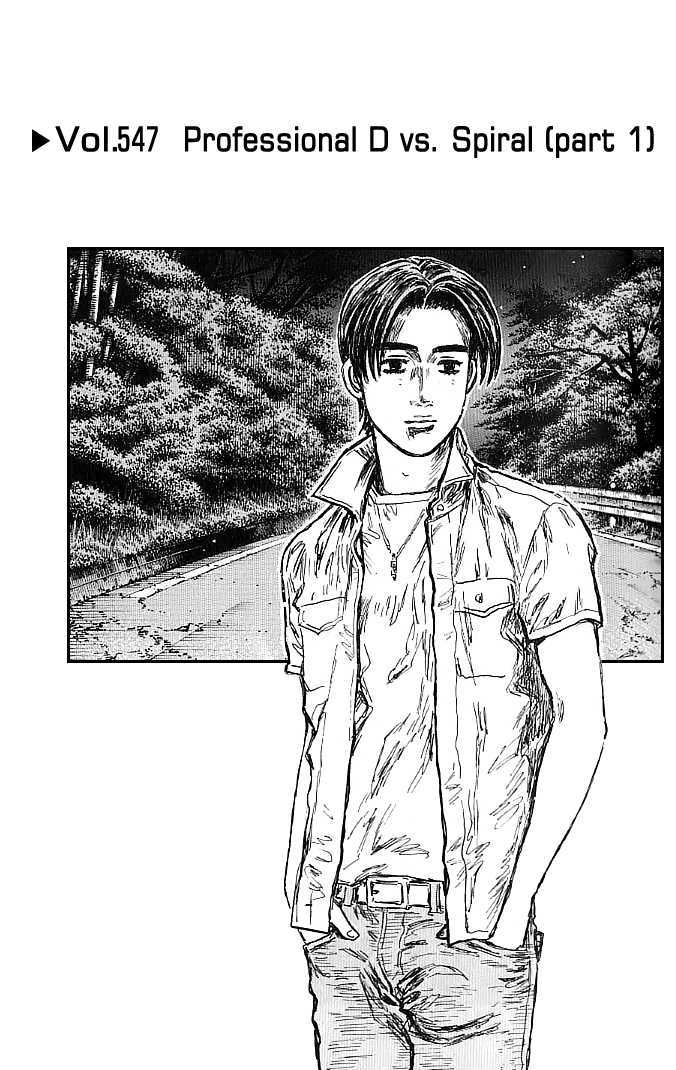 Initial D Vol.39 Chapter 547 : Professional D Vs. Spiral (Part 1) - Picture 1