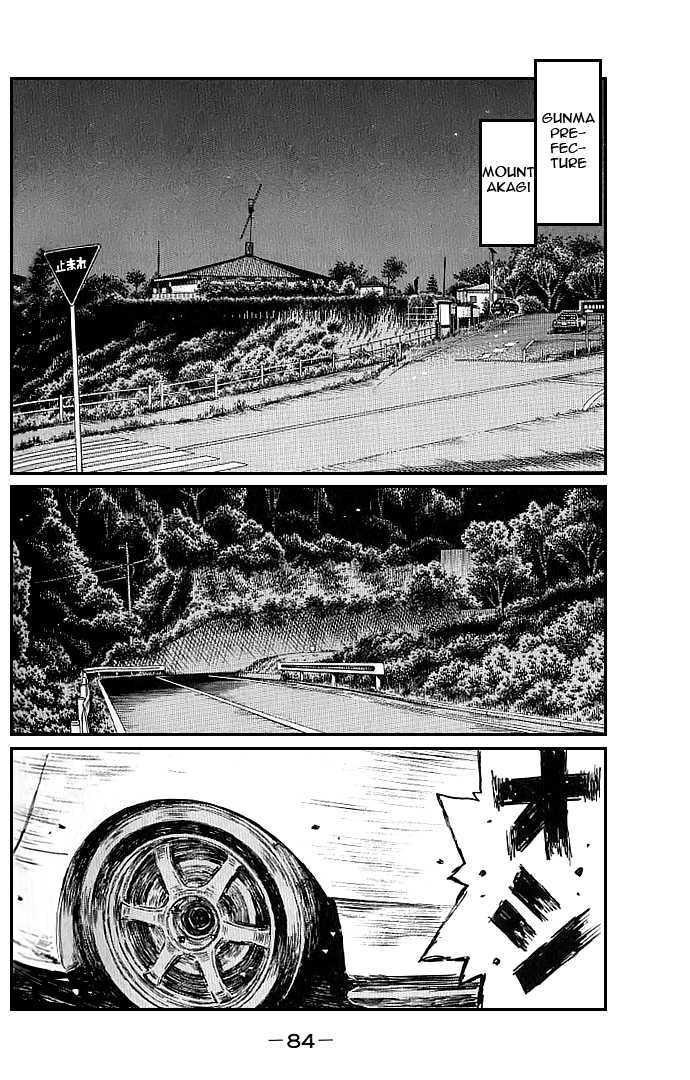 Initial D Vol.39 Chapter 547 : Professional D Vs. Spiral (Part 1) - Picture 2