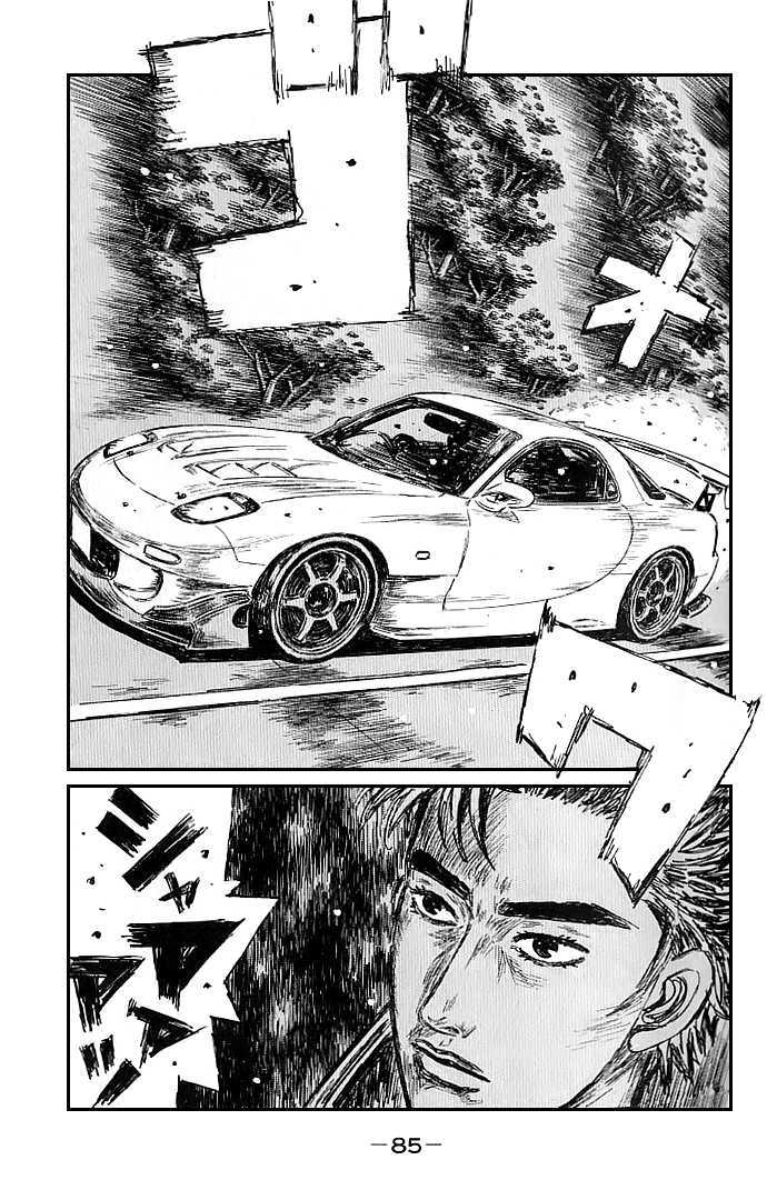 Initial D Vol.39 Chapter 547 : Professional D Vs. Spiral (Part 1) - Picture 3
