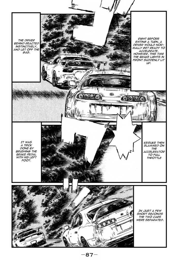 Initial D Vol.38 Chapter 527 : Sounding The Bell S Decisive Battle With A Resounding Strike!! - Picture 3