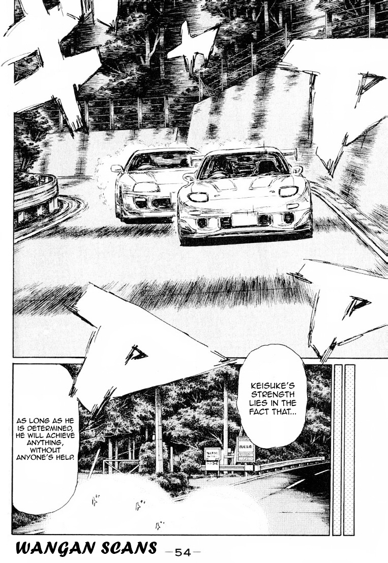 Initial D Chapter 524 - Picture 2