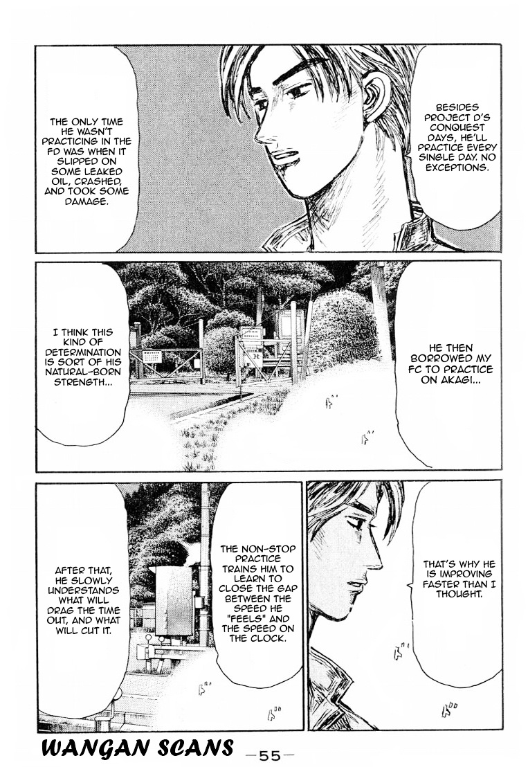 Initial D Chapter 524 - Picture 3