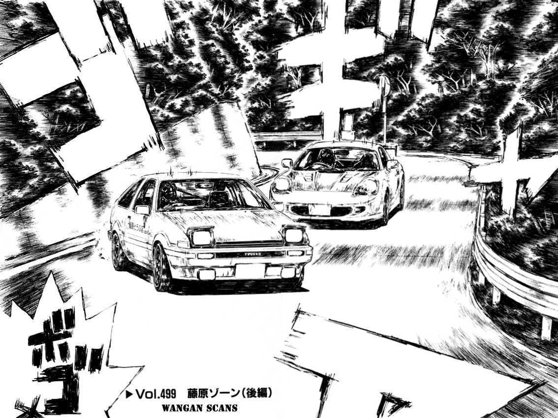 Initial D Vol.36 Chapter 499 : Fujiwara Zone (Last Half) - Picture 2