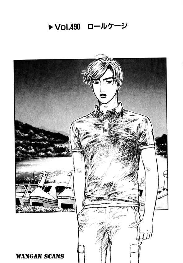 Initial D Vol.36 Chapter 490 : Roll Cage - Picture 1