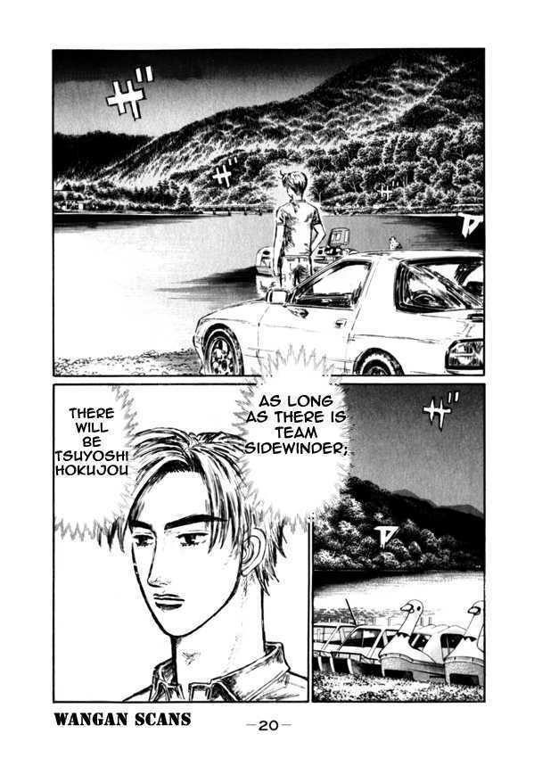 Initial D Vol.36 Chapter 490 : Roll Cage - Picture 2