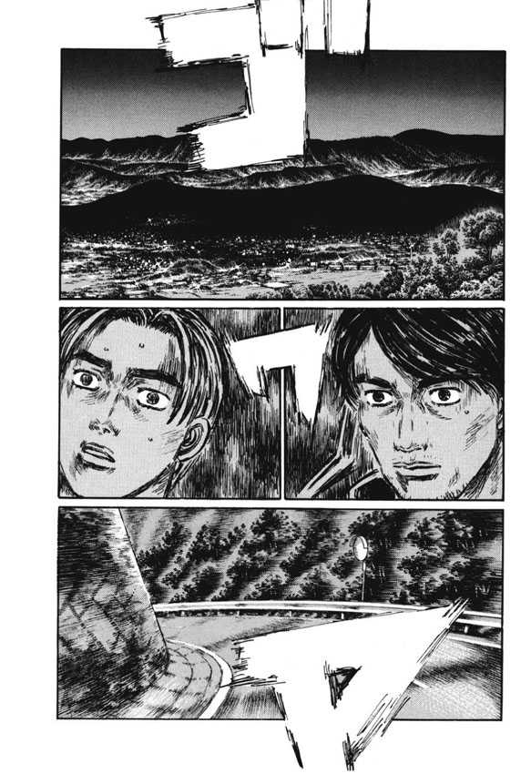 Initial D Vol.34 Chapter 475 : Gt Wing - Picture 1