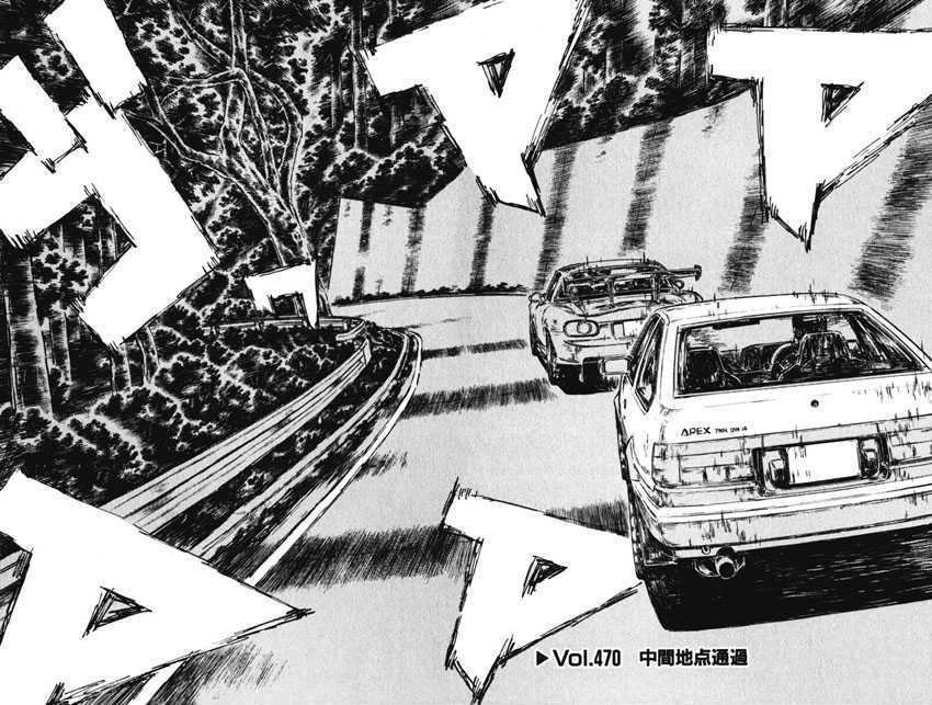 Initial D Vol.34 Chapter 470 : Passing The Halfway Point - Picture 2