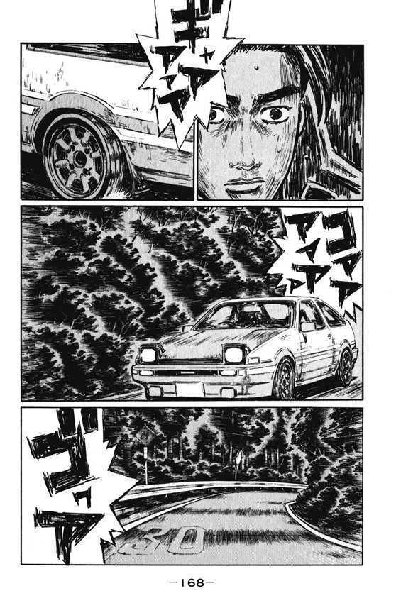 Initial D Vol.34 Chapter 470 : Passing The Halfway Point - Picture 3