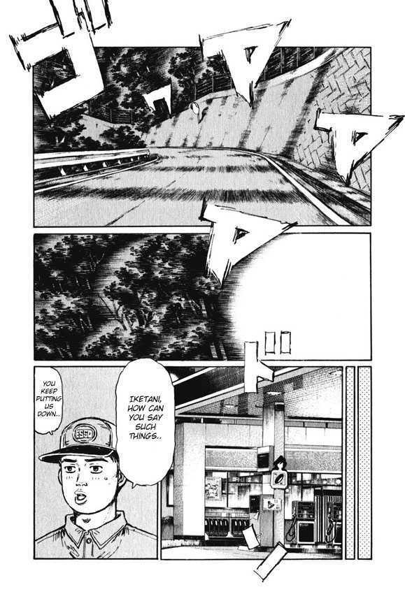 Initial D Vol.34 Chapter 468 : Local Advantage - Picture 2