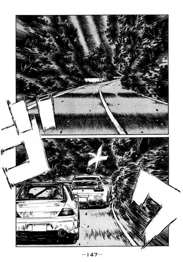 Initial D Vol.33 Chapter 454 : Evo With No Blind Spots - Picture 1
