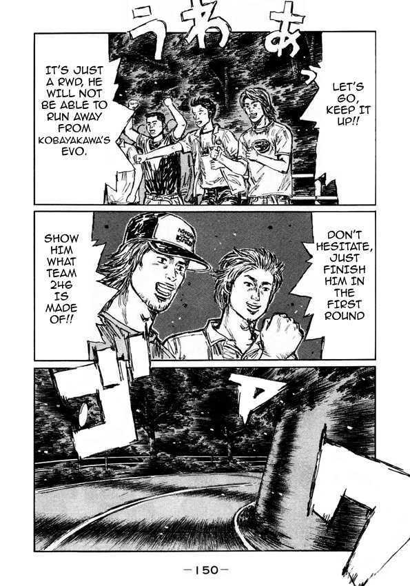 Initial D Vol.33 Chapter 454 : Evo With No Blind Spots - Picture 3