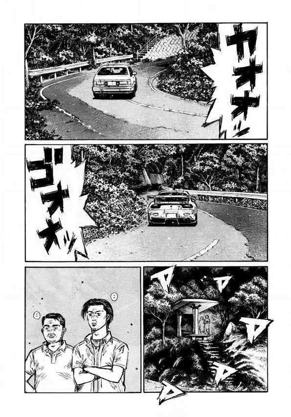 Initial D Vol.33 Chapter 449 : Information Battle - Picture 2