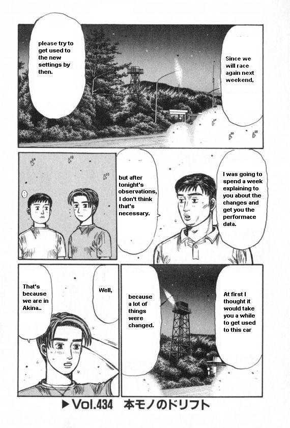 Initial D Vol.32 Chapter 434 : The Real Drift - Picture 1