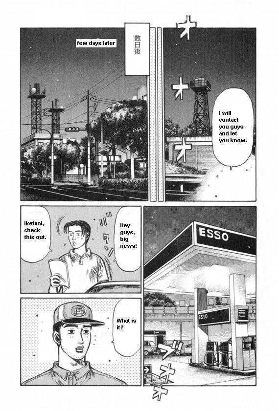 Initial D Vol.32 Chapter 434 : The Real Drift - Picture 3