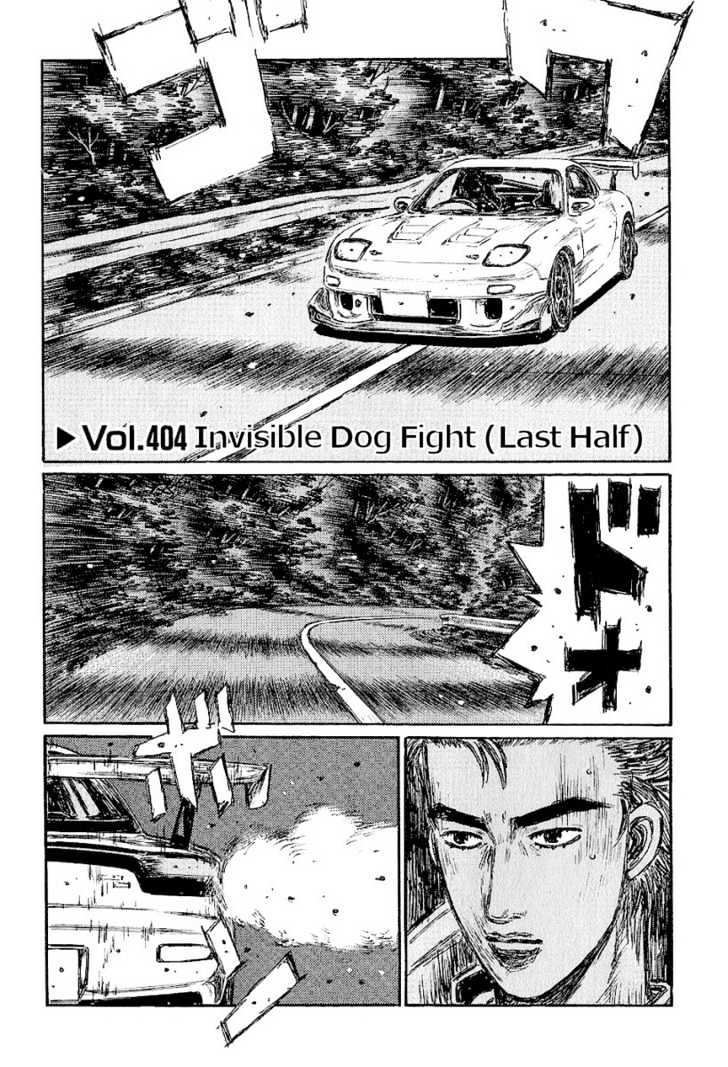 Initial D Vol.30 Chapter 404 : Invisible Dog Fight (Last Half) - Picture 1