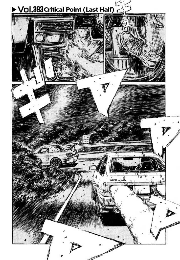 Initial D Vol.30 Chapter 393 : Critical Point (Last Half) - Picture 1