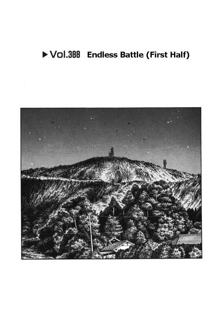 Initial D Vol.29 Chapter 388 : Endless Battle - Picture 1