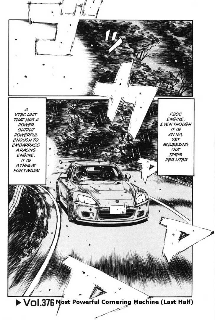 Initial D Vol.29 Chapter 376 : Most Powerful Cornering Machine (Last Half) - Picture 1