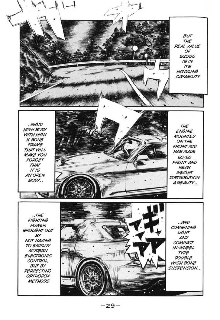 Initial D Vol.29 Chapter 376 : Most Powerful Cornering Machine (Last Half) - Picture 2