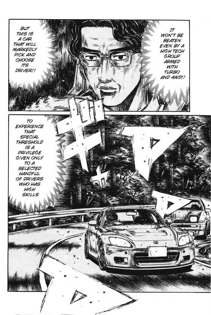 Initial D Vol.29 Chapter 376 : Most Powerful Cornering Machine (Last Half) - Picture 3