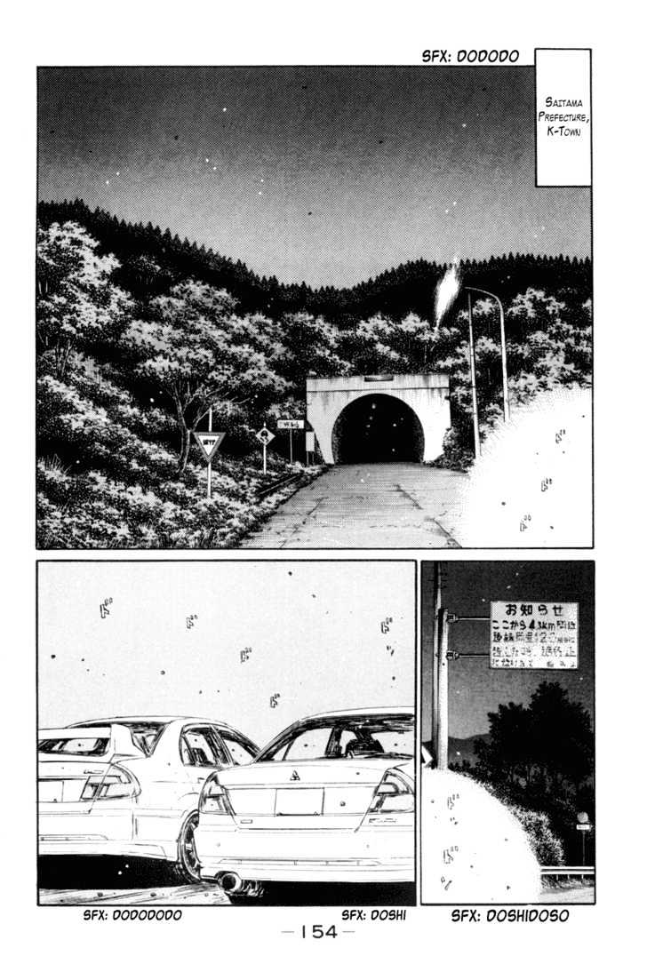 Initial D Vol.26 Chapter 335 : The Last Saitama Area Battle (Part 2) - Picture 2