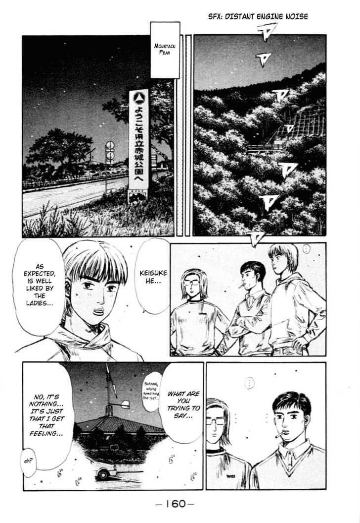 Initial D Vol.23 Chapter 285 : Keisuke And Kyoko - Picture 3