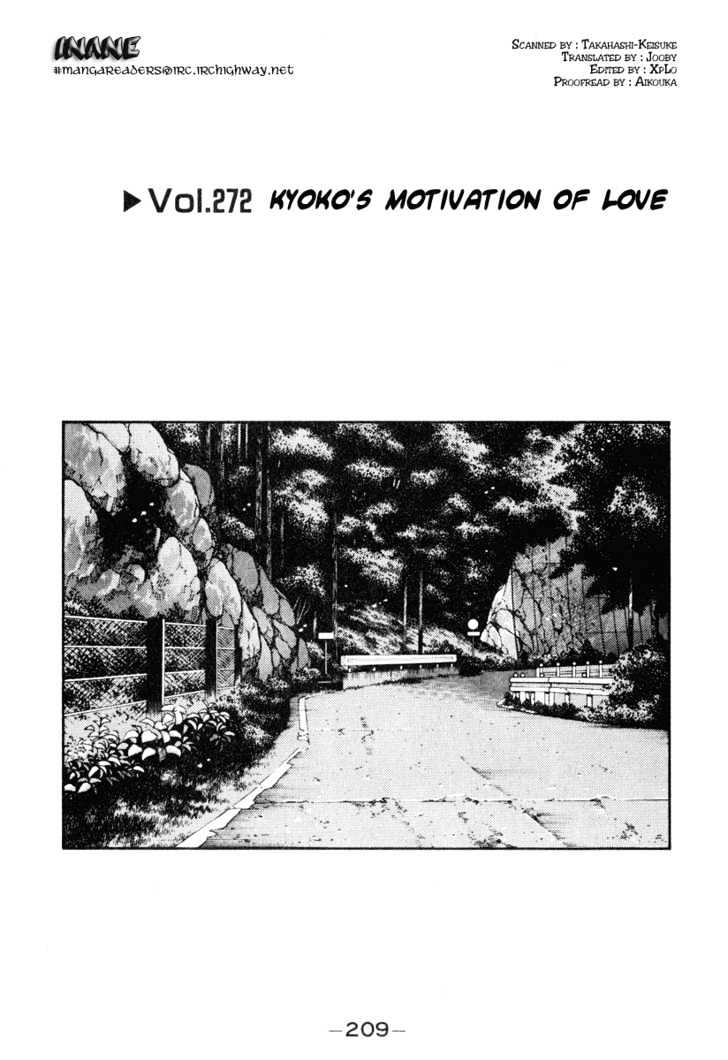 Initial D Vol.22 Chapter 272 : The Driving Force Of Kyoko S Love - Picture 1