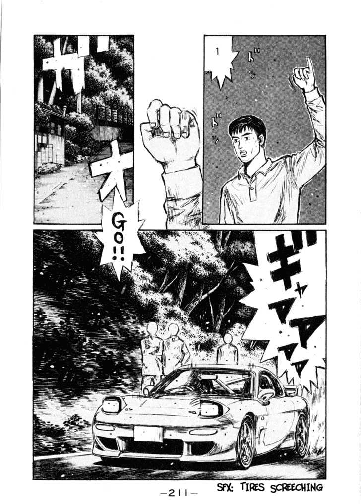 Initial D Vol.22 Chapter 272 : The Driving Force Of Kyoko S Love - Picture 3