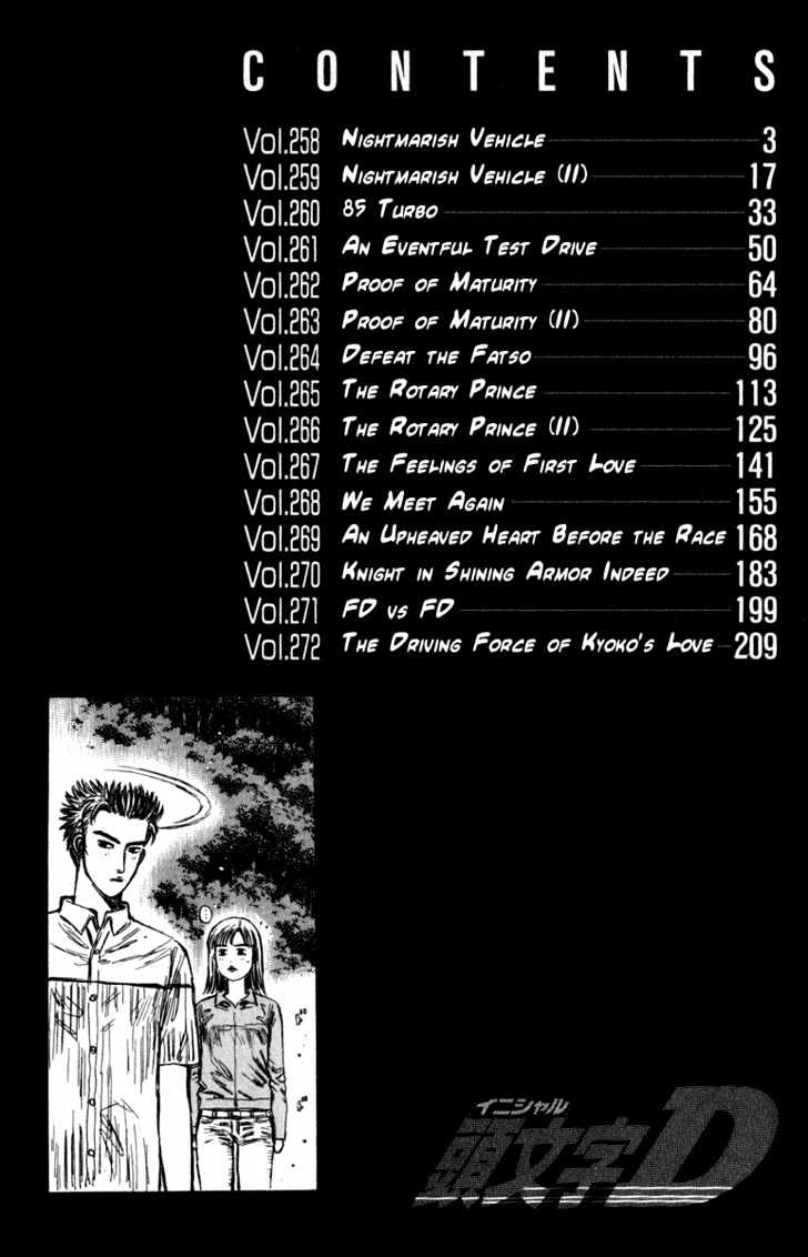 Initial D Vol.22 Chapter 258 : Nightmarish Vehicle - Picture 3