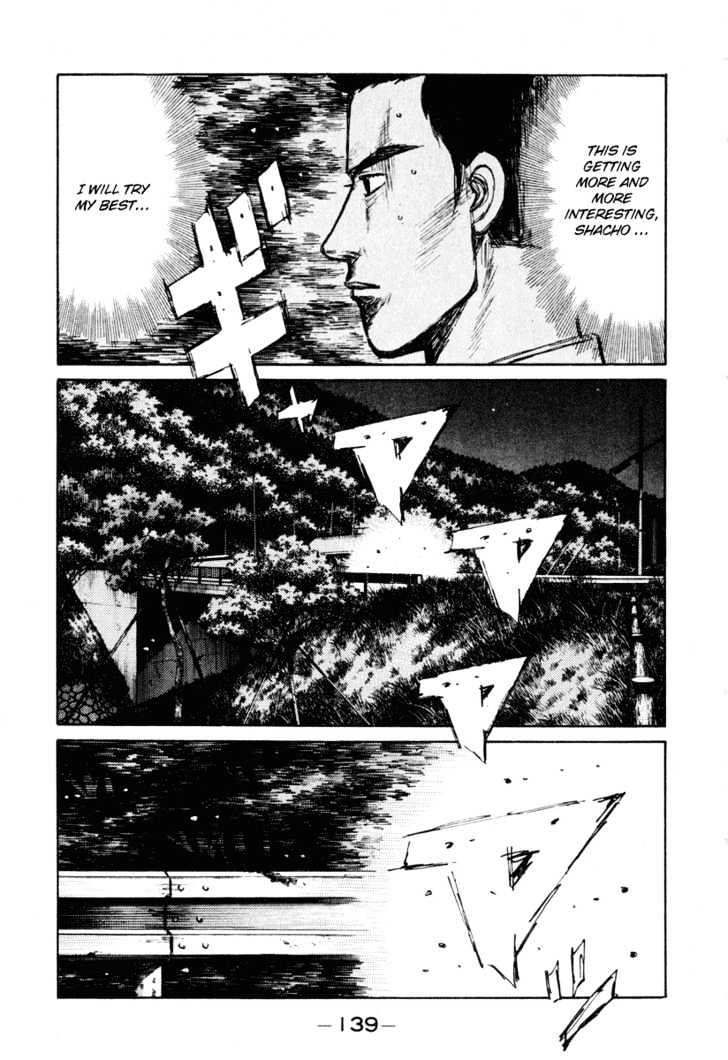 Initial D Vol.21 Chapter 253 : The Strength Of A Professional Racer - Picture 1